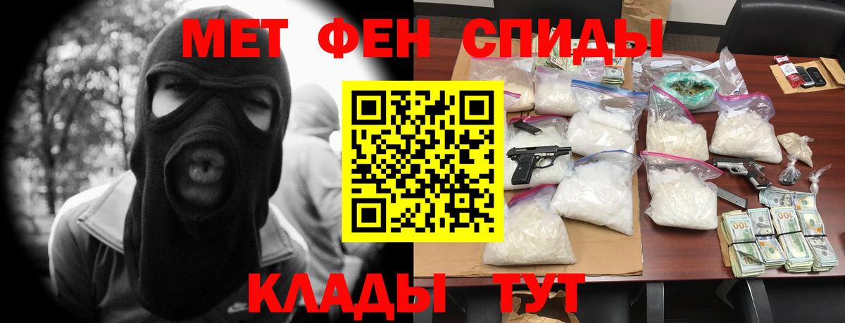 Чебаркуль  Amphetamine  Вход с VPN  Amphetamine 98% 