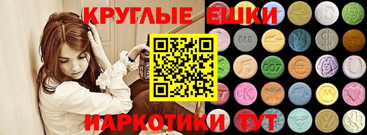 Экстази Дубай  ЭКСТАЗИ  Вход с VPN  Чебаркуль  Ecstasy 280 MDMA 