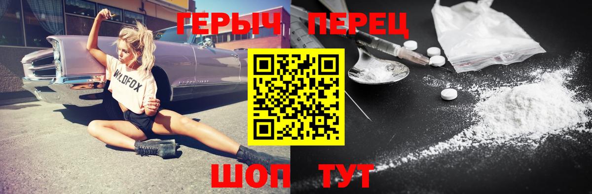 Чебаркуль  Вход с VPN  Каннабис  Мефедрон кристаллы  МЕФ  Сколько стоит  ГАШ 