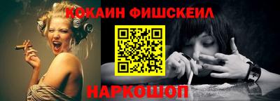 кокаин колумбия Моздок