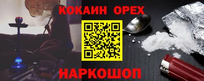 кокаин колумбия Моздок