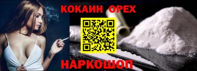 кокаин колумбия Моздок