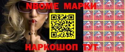 прущие грибы Можайск