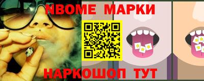 шишки Можга