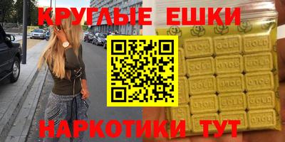 прущие грибы Можайск