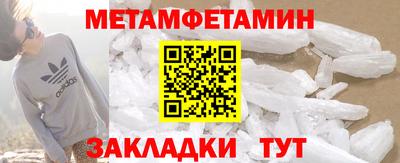 шишки Можга