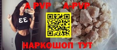 шишки Можга