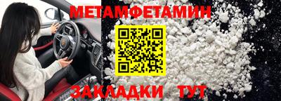 шишки Можга