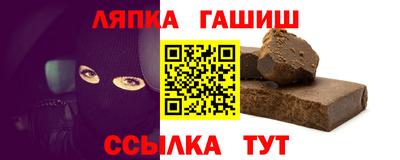 шишки Можга