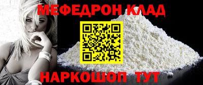 кокаин колумбия Моздок
