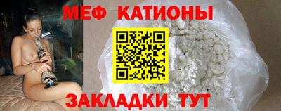 шишки Можга