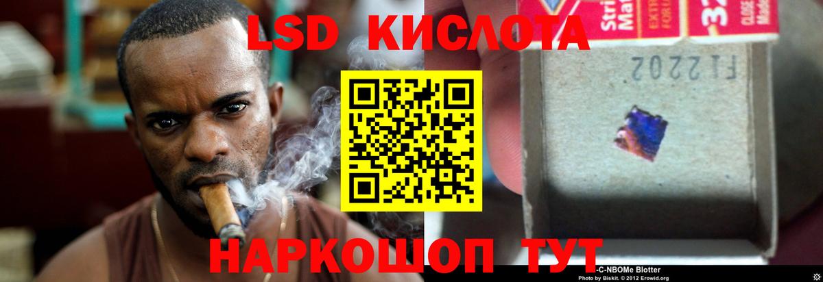 Лсд 25 экстази ecstasy  Вход с VPN  LSD-25 экстази  LSD-25 экстази ecstasy  Чебаркуль 