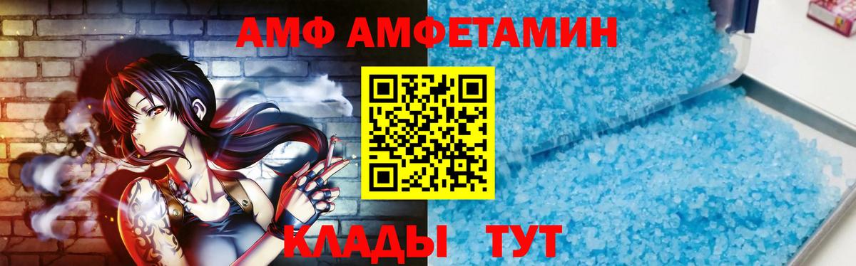 Чебаркуль  МЕТАМФЕТАМИН пудра  МЕТАМФЕТАМИН  Вход с VPN 