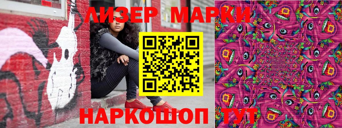 цены наркотик  Марки NBOMe 1,5мг  Вход с VPN  Марки NBOMe 1,5мг  Чебаркуль 